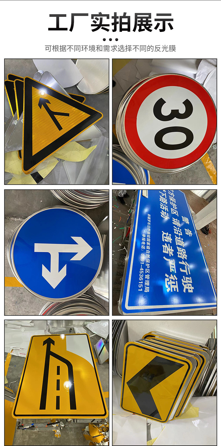 交通標志牌 道路限速、停車指示與安全警示的必備工具