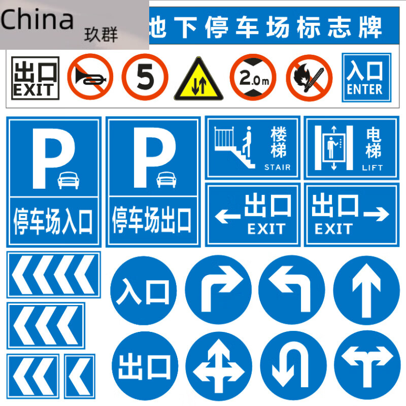 允和美定制交通標志牌 安全與品質(zhì)并重的道路指示標識
