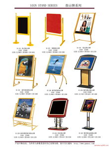 座地式高級展示廣告牌與高檔指示牌的應用與優(yōu)勢