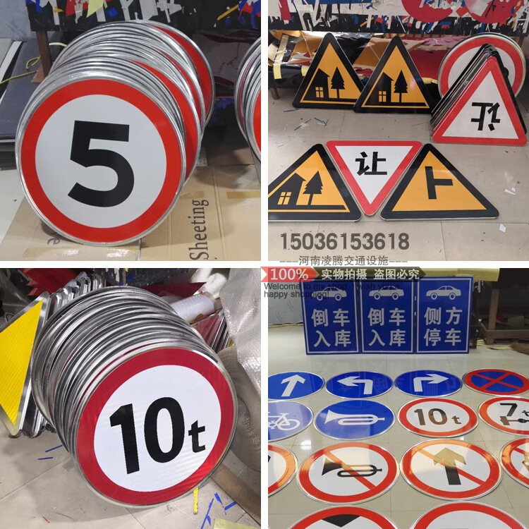 交通限速與駕校標識牌定制 鋁板反光工藝與石油設備安全應用