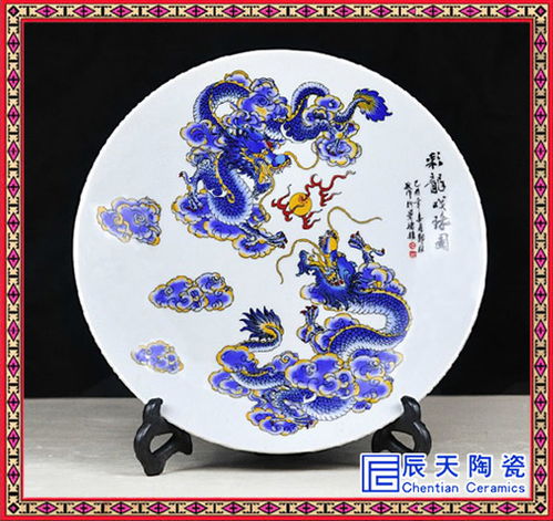陶瓷藝術(shù)的多元魅力 從旅游文化紀念盤到日用陶瓷制品